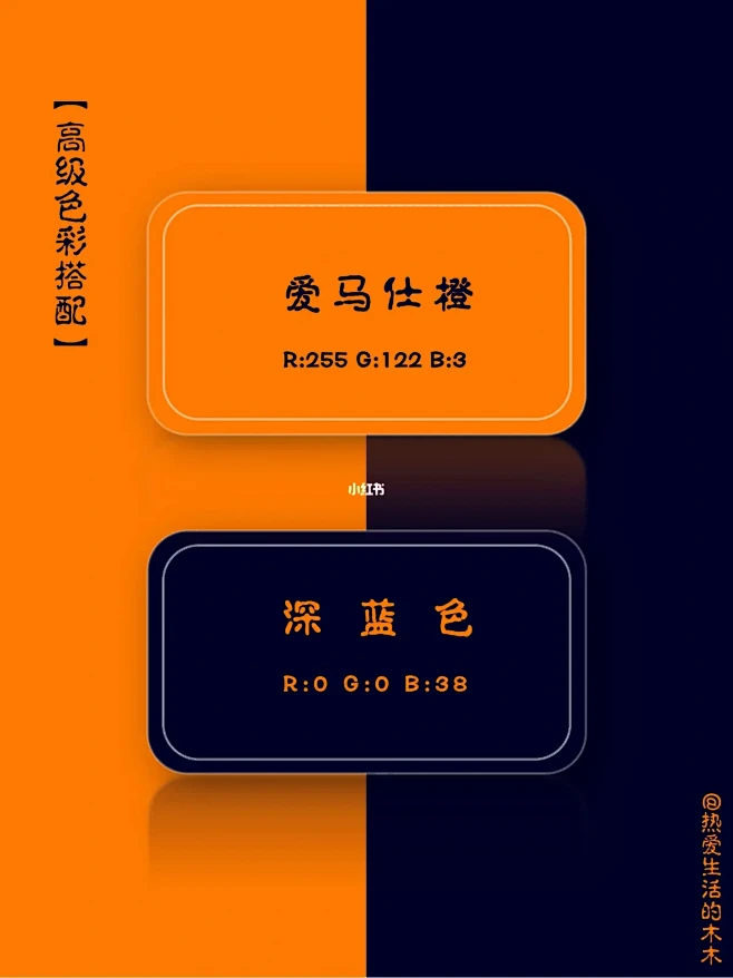 国风I让你惊叹的的中国传统配色！！