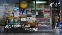 银耳_鱼采集到建筑