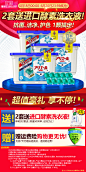 宝洁碧浪正品洗衣凝珠整箱浓缩洗衣液内衣洗衣球进口机洗套装3盒-tmall.com天猫