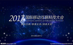 野草舍采集到banner