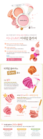 쇼핑하기 > 컬러메이크업 > 블러셔 | Natural benefit from Jeju, innisfree