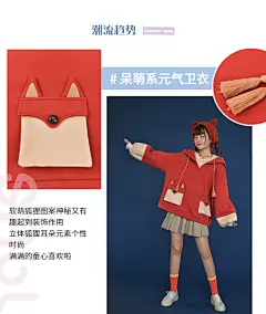 原创森女部落假两件卫衣加绒宽松小众设计上衣可爱学生2020秋新款-淘宝网