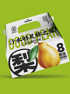 轻舞の飞羊采集到包装