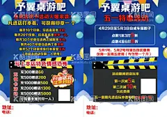 桌游桌上游戏狼人杀  - 源文件下载【酷图网】桌游,桌游海报,桌游活动,桌游宣传单,桌游dm,桌游比赛,桌游俱乐部,三国杀,桌游棋牌,桌游杀人游戏,桌游交友聚会,桌游交友,桌游钜惠,桌面游戏,桌上游戏,桌游吧,桌游微信,桌游促销,桌游吧海报,益智桌游,桌游开业,饭局狼人杀,天黑请闭眼,大富翁,欢乐狼人杀,真心话,大冒险,狼人杀