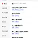 专业分类筛选