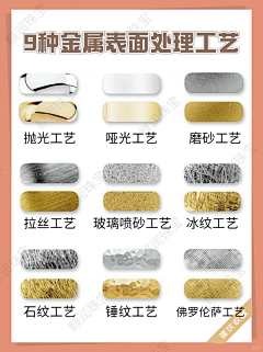 HU00rsSh采集到肌理纹理