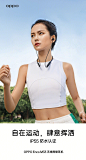 @OPPO智美生活 的个人主页 - 微博