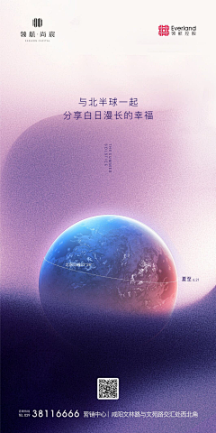 慢半拍小妹采集到微信