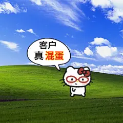 上班上出恍惚感之怒做表情包(四) - 小红书