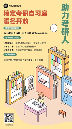 SuperKimmm采集到海报
