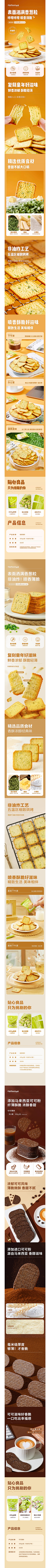 _卟知所措采集到详情页/首页/网页设计