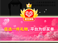 笨鸟先飞设计采集到小米工作强相关+活动主图+送礼Banner+弹窗+赠品有礼+悬浮