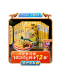 李子柒旗舰店