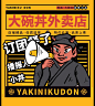 ◉◉ 微博@辛未设计 ⇦了解更多。  ◉◉【微信公众号：xinwei-1991】整理分享  。海报设计版式设计排版设计商业海报设计字体海报设计  (1044).jpg