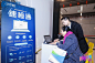 2020中国太保健康养老嘉年华发布会_嘉年华图集-活动汪