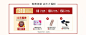 罗西尼ROSSINI手表专场_唯品会周年...@SUMHONG采集到vip(321图)_花瓣平面
