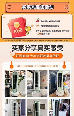 拒绝过热巴采集到大苏618