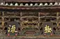 @猛彁_RM 的个人主页 - 微博