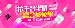 banner设计 banner专题首焦钻展主图广告平面创意 海报女装男装内衣童装箱包鞋类化妆美容古董字画宠物用品家具建材家居用品手表眼镜数码家电日用百货服装配件本地生活母婴用品汽车用品珠宝配饰保健用品 网店服务 运动户外酒店旅游音像书籍食品茶饮鲜花园艺游戏动漫节日 其他 http://www.zhaolinggan.com/read.php?tid=25806&amp;fid=5