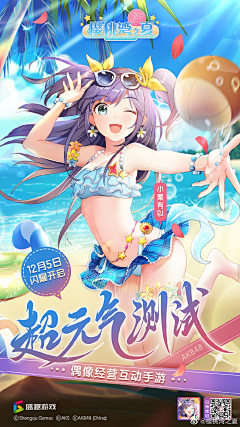 Kikikkk_采集到【Y】游戏海报/五图