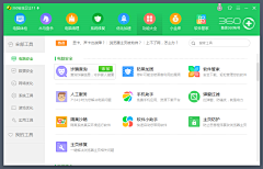 Z4i46ovK采集到桌面端