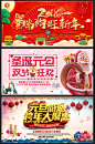 2018元旦圣诞节日海报设计素材新年广告背景展架活动PS模板源文件