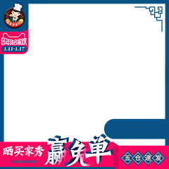 恋人心mm采集到文字排版
