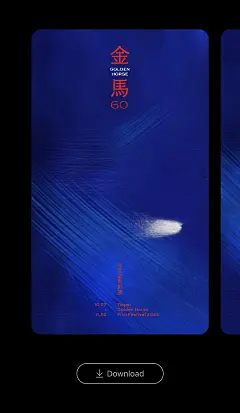 金马 60 主视觉互动海报亮相！ Bito 操刀：携手台湾当代艺术大师江贤二，打造互动式网站 | ShoppingDesign