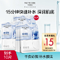 水密码2