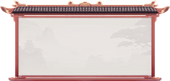 Ennuyeu采集到动物/边框/漂浮/古风/PNG/素材