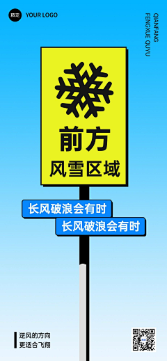 扶苏逰泷采集到潮酷