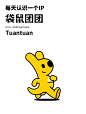 每天认识一个IP美团外卖-袋鼠团团 - 小红书