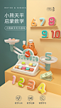 儿童天平玩具益智思维训练数学游戏1盒亲子互动专注力儿童节礼物-天猫超市-天猫Tmall.com-上天猫，就购了-理想生活上天猫