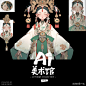 Midjourney | 电影感国风海报 | 关键词 - 小红书