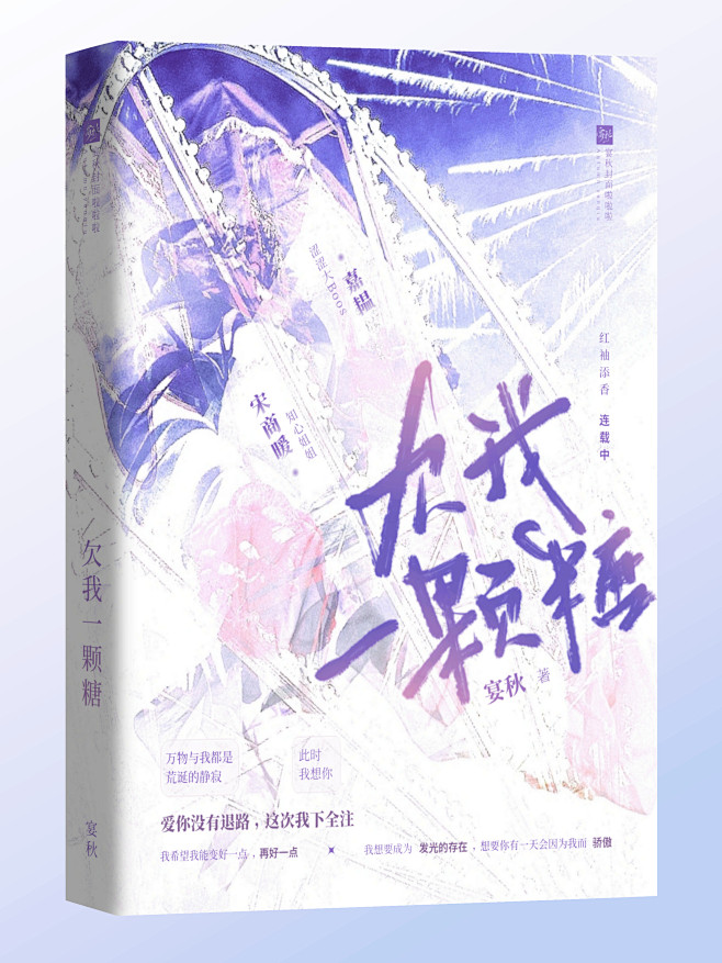 @千水明桥AUT
花瓣别锁