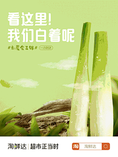 是婕大人呀💃采集到卖菜