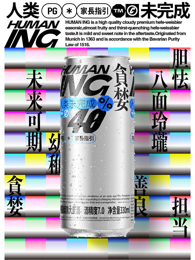 人类未完成HUMAN-ING-古田路9号...