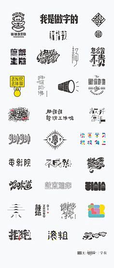 Chinese hand letters...