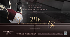 三七壹拾八采集到版式类地产