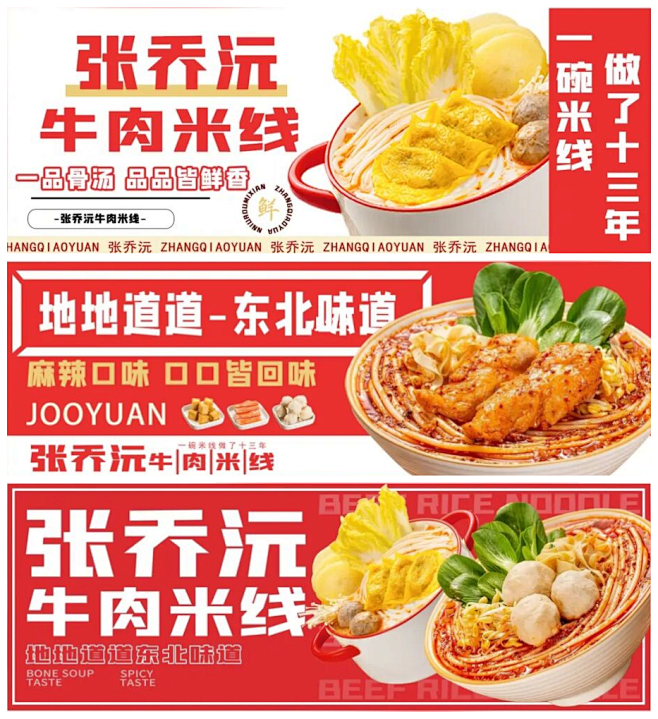 美团/饿了么 店铺怎么设计才能吸引客源？...