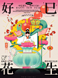 resize,w_1088 (10)