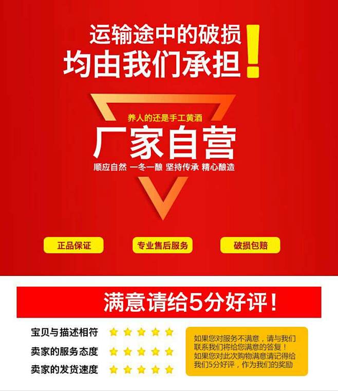 绍兴黄酒塔牌五年冬酿半干型花雕600ml...
