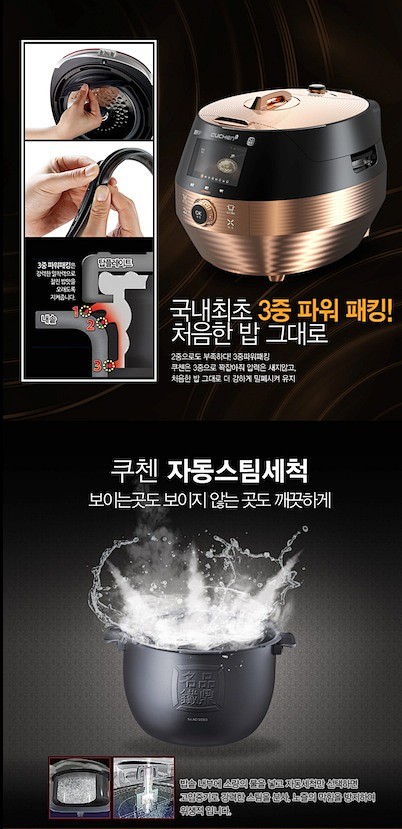 韩国直邮 2014年新款CUCHEN/酷...