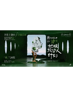 安琪琪琪琪琪琪琪采集到排版