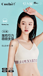 海报设计｜品牌推广“围有引力” - 小红书