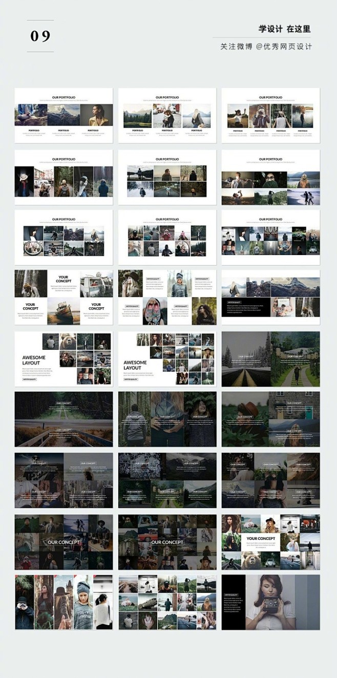 置顶 【近300个图文排版  的表现形式...