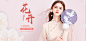 秋冬新风尚-三彩官方旗舰店-天猫Tmall.com