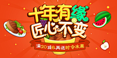 訫冇所屬S采集到大字报
