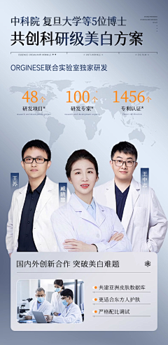 Adeline1230采集到品牌背书