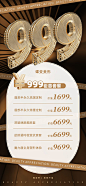 医美黑金海报-源文件